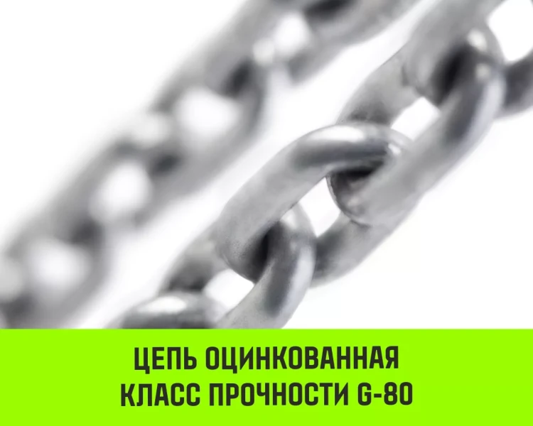 Таль ручная цепная HITCH CH200-G, 0.5 т, 4.5 м. Гальваническая цепь купить в Муравленко