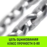 Таль ручная цепная HITCH CH200-G, 0.5 т, 4.5 м. Гальваническая цепь купить в Муравленко