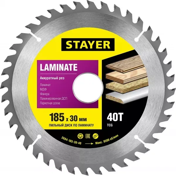 Пильный диск "Laminate line" для ламината, 185x30, 40T, STAYER 3684-185-30-40 купить в Муравленко