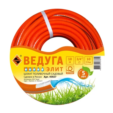 Шланг 3/4 х 10м ВЕДУГА Элит 45927 купить в Муравленко