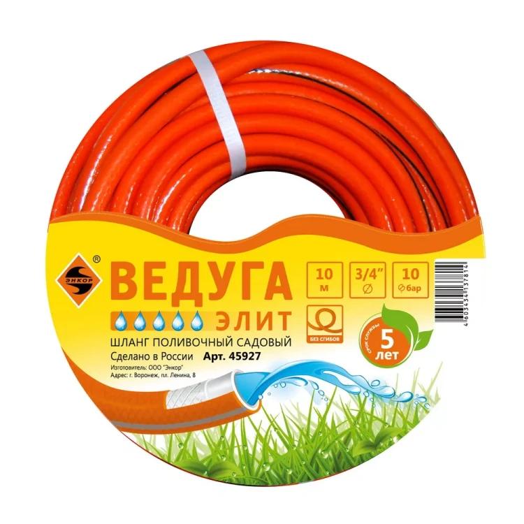Шланг 3/4 х 10м ВЕДУГА Элит 45927 купить в Муравленко