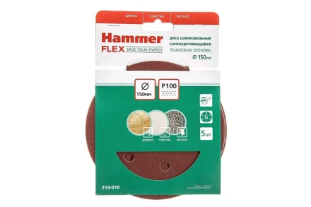 Круг шлиф. самосцепляющийся HAMMER 150мм P100 6отв. купить в Муравленко