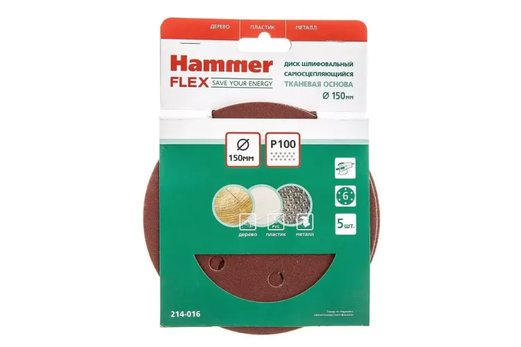 Круг шлиф. самосцепляющийся HAMMER 150мм P100 6отв. купить в Муравленко