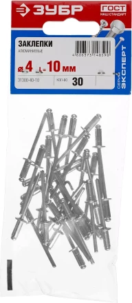 Заклепки ЗУБР алюминиевые 4,0х10мм, 30шт 31300-40-10 купить в Муравленко