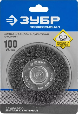 ЗУБР &quot;ПРОФЕССИОНАЛ&quot;. Щетка дисковая для дрели, витая стальная проволока 0,3мм, 100мм 35198-100_z02 купить в Муравленко