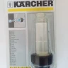 Водяной фильтр тонкой очистки для воды KARCHER купить в Муравленко