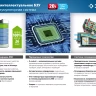 Дрель-шуруповерт 2 АКБ DL-16 A5 серия ПРОФЕССИОНАЛ купить в Муравленко