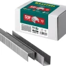 Скобы тип 20GA (53F / D / 056) 5000 шт 31787-13 купить в Муравленко