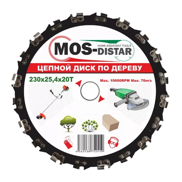 Цепной диск по дереву MOS-DISTAR CHAIN-D230 купить в Муравленко