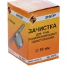 Зачистка для пластиковых труб ф 50 мм 56978 купить в Муравленко
