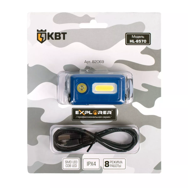Фонарик налобный светодиодный со встроенным аккумулятором КВТ HL-6570 (82069) купить в Муравленко