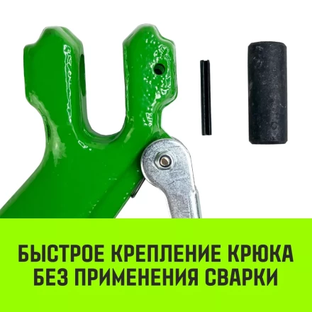 Крюк с вилочным соединением HITCH 7/8-Т8 кл 2.0 Т (SZ071273) купить в Муравленко