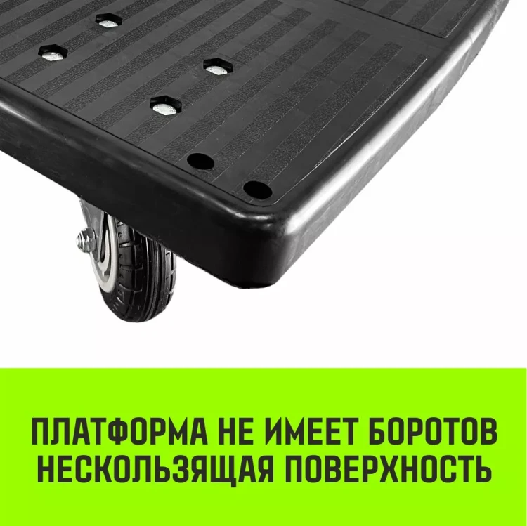 Тележка ручная платформенная пластиковая HITCH 175кг 720*460 колеса резиновые 100мм (SZ086118) купить в Муравленко