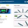 ЗУБР 400 мм, 0-90°, ±0,2°, уровень-уклономер, Профессионал (34286) купить в Муравленко