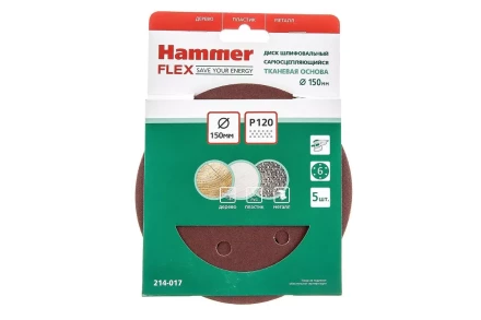 Круг шлиф. самосцепляющийся HAMMER 150мм P120 6отв. купить в Муравленко