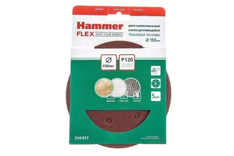 Круг шлиф. самосцепляющийся HAMMER 150мм P120 6отв. купить в Муравленко