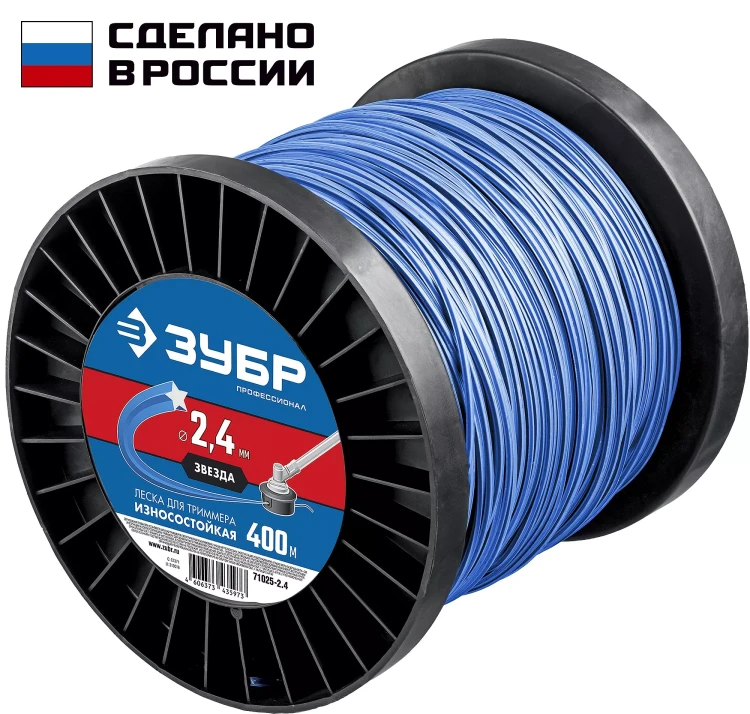 ЗУБР ЗВЕЗДА, 2.4 мм, 400 м, леска для триммера, Профессионал (71025-2.4) купить в Муравленко