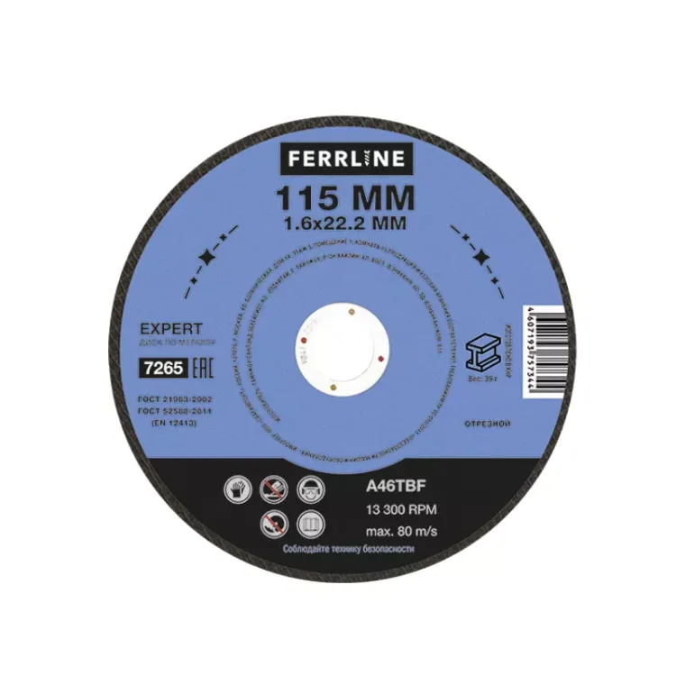 Круг отрезной по металлу FerrLine Expert 115 х 1,6 х 22,2 мм A46TBF купить в Муравленко