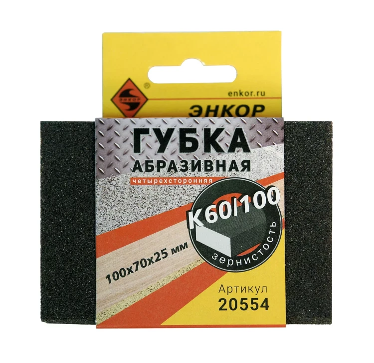 Губка абразивная четырехсторонняя 100х70х25мм К60/100 Энкор 20554 купить в Муравленко