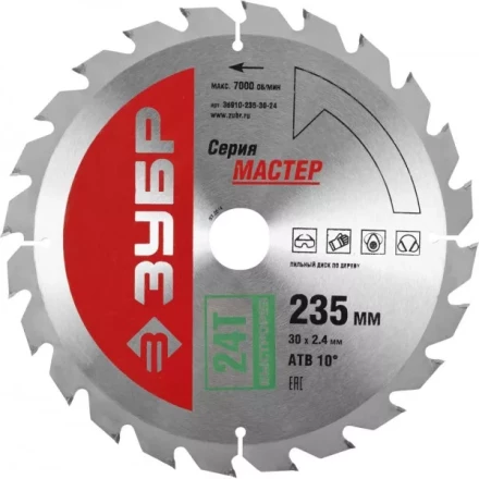 Диск пильный ЗУБР &quot;МАСТЕР&quot; &quot;Быстрый рез&quot; по дереву, 235x30, 24Т 36910-235-30-24 купить в Муравленко