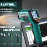 Пирометр инфракрасный TRM-380 45707-380 купить в Муравленко