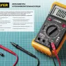 Мультиметр STAYER "MASTER" MAXDigital цифровой 45306 купить в Муравленко