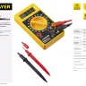 Мультиметр STAYER "MASTER" MAXDigital цифровой 45306 купить в Муравленко