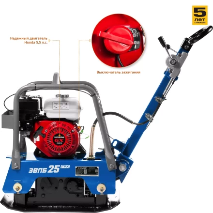 Виброплита бензиновая двигатель Honda ЗВПБ-25 ГРХ серия ПРОФЕССИОНАЛ купить в Муравленко