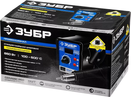 Паяльные станции цифровые 100-450C с воздушным нагревом серия ПРОФЕССИОНАЛ купить в Муравленко