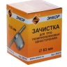Зачистка для пластиковых труб ф 63 мм 56979 купить в Муравленко