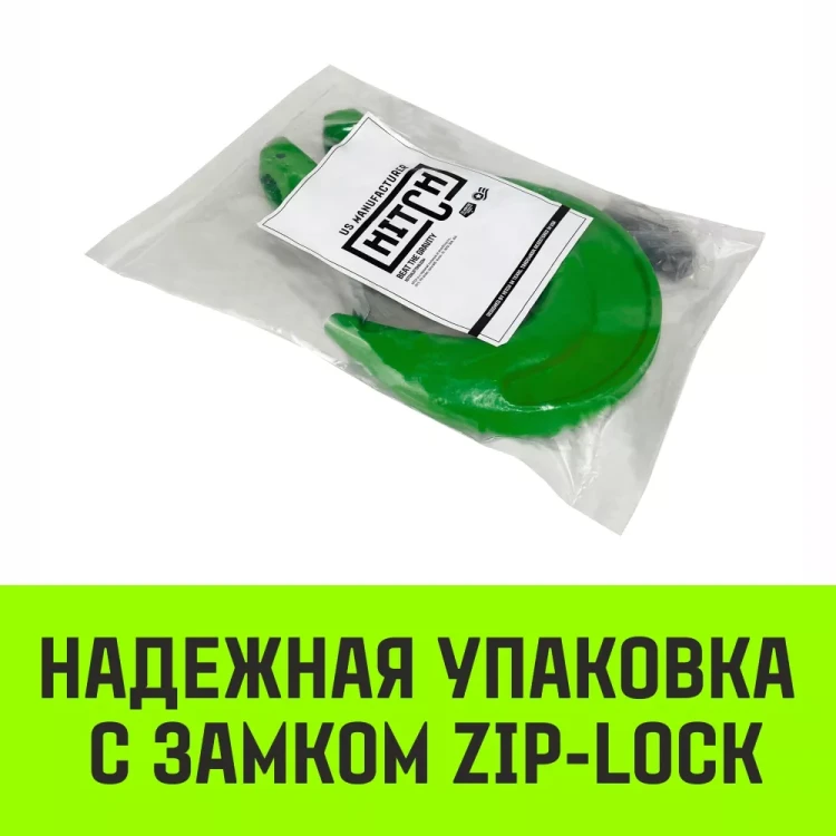 Крюк с вилочным соединением HITCH 10-Т8 кл 3.15 Т (SZ071274) купить в Муравленко