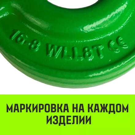 Крюк с вилочным соединением HITCH 10-Т8 кл 3.15 Т (SZ071274) купить в Муравленко