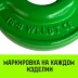 Крюк с вилочным соединением HITCH 10-Т8 кл 3.15 Т (SZ071274) купить в Муравленко