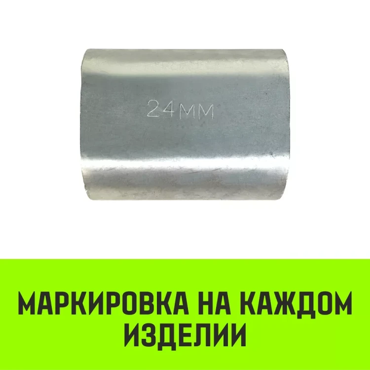 Алюминиевая втулка HITCH 12 мм (SZ071448) купить в Муравленко