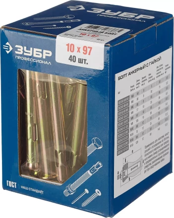 ЗУБР М10 х 97 мм, 40 шт, анкерный болт с гайкой, Профессионал (302342-10-097) купить в Муравленко