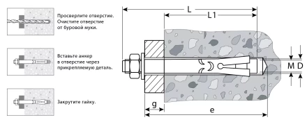 ЗУБР М10 х 97 мм, 40 шт, анкерный болт с гайкой, Профессионал (302342-10-097) купить в Муравленко