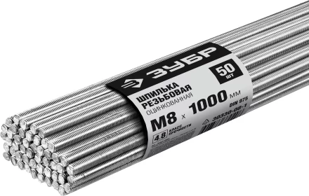 ЗУБР DIN 975, кл. пр. 4.8, М8 х 1000 мм, цинк, 50 шт, резьбовая шпилька (30330-08-1) купить в Муравленко
