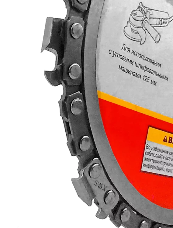 Цепной диск MESSER 125х22,23мм 10000-13000 об/мин для работ по дереву купить в Муравленко