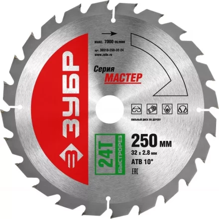 Диск пильный ЗУБР &quot;МАСТЕР&quot; &quot;Быстрый рез&quot; по дереву, 250x32, 24Т 36910-250-32-24 купить в Муравленко