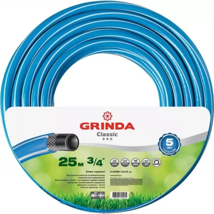 Шланг GRINDA CLASSIC поливочный, 20 атм., армированный, 3-х слойный, 3/4&quot;х25м 8-429001-3/4-25_z02 купить в Муравленко