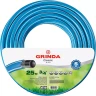 Шланг GRINDA CLASSIC поливочный, 20 атм., армированный, 3-х слойный, 3/4"х25м 8-429001-3/4-25_z02 купить в Муравленко