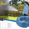 Шланг GRINDA CLASSIC поливочный, 20 атм., армированный, 3-х слойный, 3/4"х25м 8-429001-3/4-25_z02 купить в Муравленко