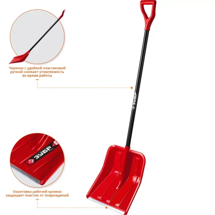 Лопата снеговая Урал серия Без серии купить в Муравленко