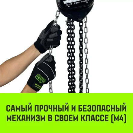 Таль ручная цепная HITCH CH210 5 т 9 м (SZ068921) купить в Муравленко