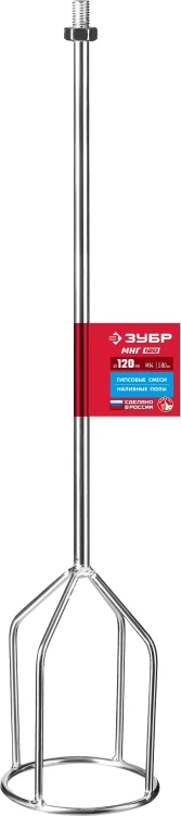 ЗУБР М14, d120 мм, насадка-миксер для гипсовых смесей и наливных полов (МНГ-120) купить в Муравленко