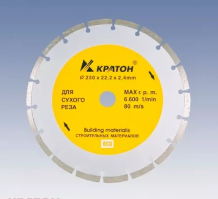 Круг алмазный сегментный 180 х 22,2 х 2,2 мм Кратон 1 08 02 004 купить в Муравленко