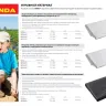 Укрывной материал GRINDA, СУФ-17, белый, фасованый, ширина - 2,1м, длина - 10м 422370-21 купить в Муравленко