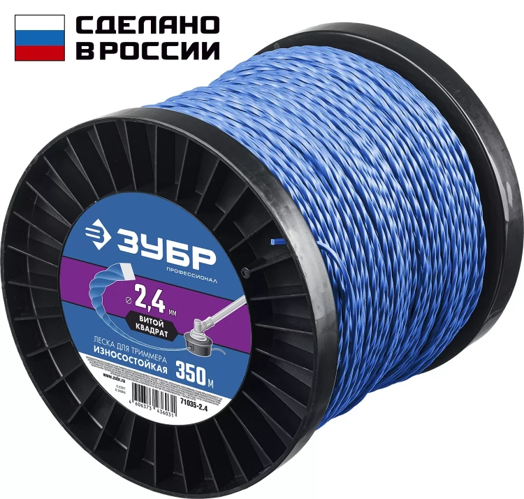 ЗУБР ВИТОЙ КВАДРАТ, 2.4 мм, 350 м, леска для триммера, Профессионал (71035-2.4) купить в Муравленко