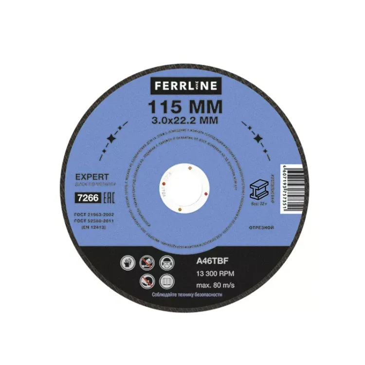 Круг отрезной по металлу FerrLine Expert 115 х 3 х 22,2 мм A46TBF купить в Муравленко