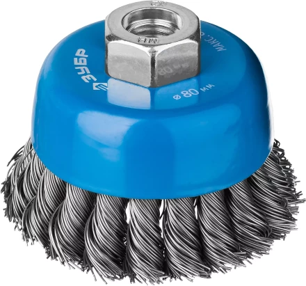 ЗУБР &quot;ПРОФЕССИОНАЛ&quot;. Щетка чашечная для УШМ, плетеные пучки стальной проволоки 0,5мм, 80ммхМ14 35275-080_z02 купить в Муравленко